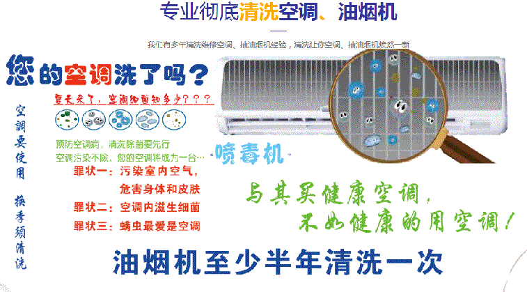西畴空调维修售后服务中心电话在哪里找